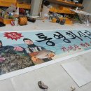 통영회식당