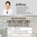 웨이브히어링 사당점 이미지