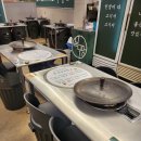 신림솥뚜껑삼겹살