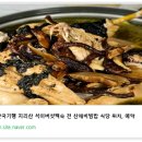 석이식당 이미지