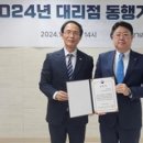 제일대리점 이미지