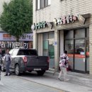 서산김밥 이미지