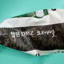 병은농장 | [강아지쌀] 게르마늄농장 반려견을 위한 영양쌀 먹여본 후기