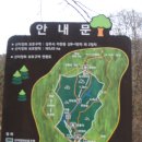 연악산식당