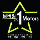 태화모터스 이미지