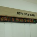 천사통신 이미지