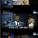 감동콜