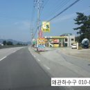 왜관공단주유소 이미지