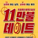 설렘아트홀 이미지