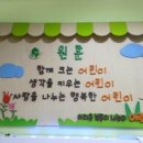 예다움보듬이나눔이어린이집 이미지
