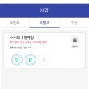 원퍼밀