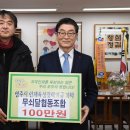 무쇠달협동조합 이미지