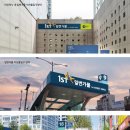 일번가 이미지
