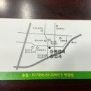 상록정비공업사 이미지