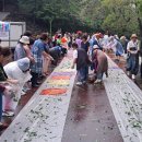 경상북도문화관광공사문화엑스포 이미지
