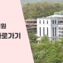 의료법인참예원의료재단 성북참요양병원 이미지