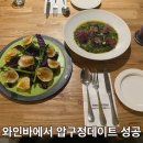 로데오로(1) | 몽크스부처 비건음식으로 압구정로데오데이트 후기