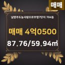 부영사랑공인중개사사무소 이미지