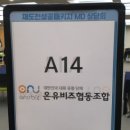 온라인유통MD협회 이미지