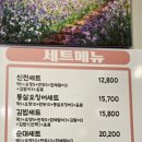 신전떡볶이봉동점 이미지