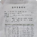 우림건축사사무소 이미지