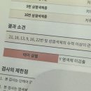 본산부인과의원 | 향남 해피본 산부인과 검진&amp;수술 찐 후기