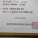 광교센트럴타운62단지 이미지