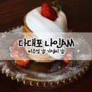 에이엠나인