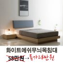 창고형할인매장 이미지