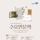 시립중앙도서관 이미지