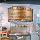 황금코다리부산 이미지