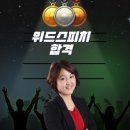 한국전력기술 면접, 필기보다 면접이 더 중요하다는 사실!
