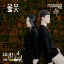 언드(und)