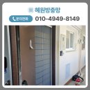 주공7단지(양면) | 분당방충망교체 정자동 한솔주공7단지 현관롤방충망 설치 후기