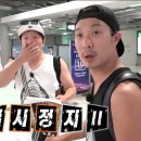 [방탈출] 키이스케이프 메모리컴퍼니 &#39;필름바이밥&#39; │이렇게까지 재밌을 수가 있구나!