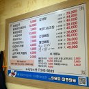 가마실감자탕 이미지