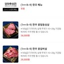 회전식당 이미지