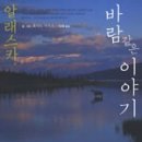 여행동화넷