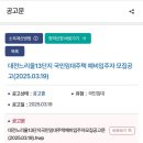 느리울13단지 이미지