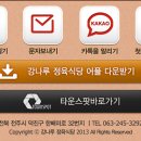 강나루정육식당