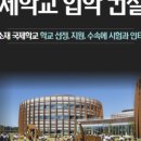 애임플러스교육 이미지