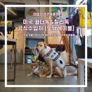감일로105번길 이미지