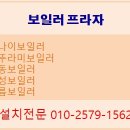와촌동신동아파밀리에아파트 이미지