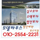 원흥역클래시아더퍼스트 - 1924 | 원흥역클래시아더퍼스트