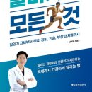 김학윤정형외과의원 네이버블로그