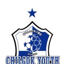 구미유소년축구클럽