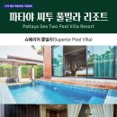 주식회사 우리여행사 이미지