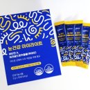 오브아이 | 다이소영양제 추천 오브맘 눈건강 아이라이트 후기