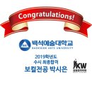 하영음악학원 - 관악구 관악로11길 17 | 하영음악학원