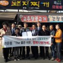 관문동 행정복지센터 이미지